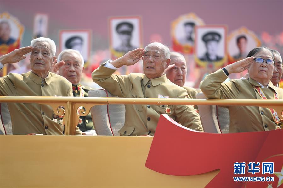 （國慶70周年&middot;慶祝大會）慶祝中華人民共和國成立70周年大會在京隆重舉行