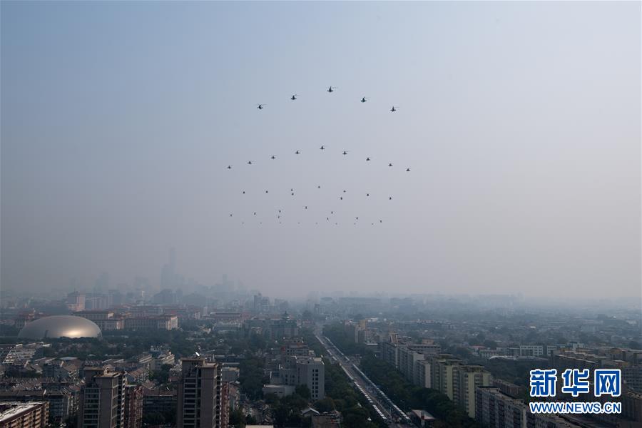 （國慶70周年&middot;慶祝大會）慶祝中華人民共和國成立70周年大會在京隆重舉行
