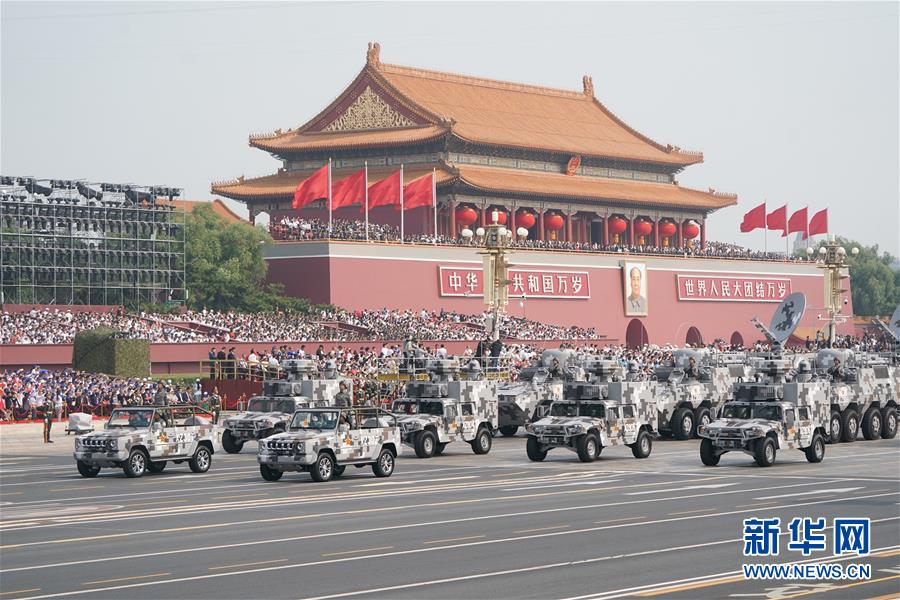 （國(guó)慶70周年&middot;慶祝大會(huì)）慶祝中華人民共和國(guó)成立70周年大會(huì)在京隆重舉行