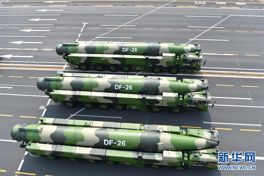 （國慶70周年&middot;慶祝大會）慶祝中華人民共和國成立70周年大會在京隆重舉行