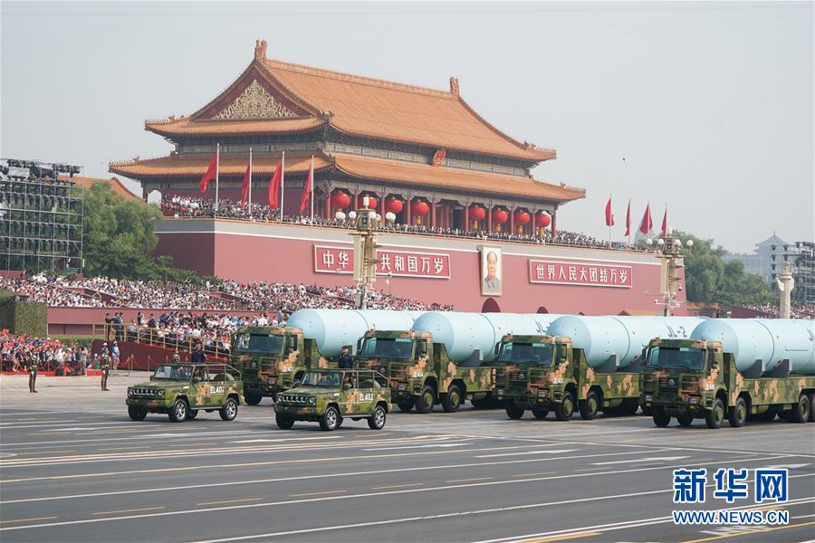 （國慶70周年&middot;慶祝大會）慶祝中華人民共和國成立70周年大會在京隆重舉行