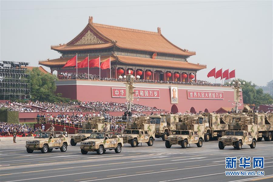 （國(guó)慶70周年&middot;慶祝大會(huì)）慶祝中華人民共和國(guó)成立70周年大會(huì)在京隆重舉行