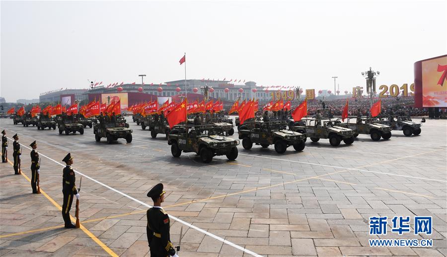 （國慶70周年&middot;慶祝大會(huì)）慶祝中華人民共和國成立70周年大會(huì)在京隆重舉行