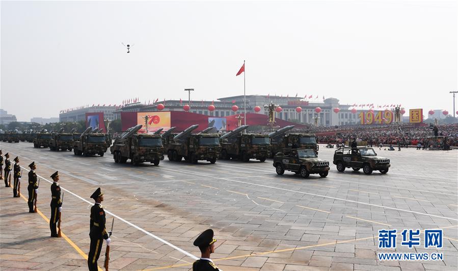 （國(guó)慶70周年&middot;慶祝大會(huì)）慶祝中華人民共和國(guó)成立70周年大會(huì)在京隆重舉行