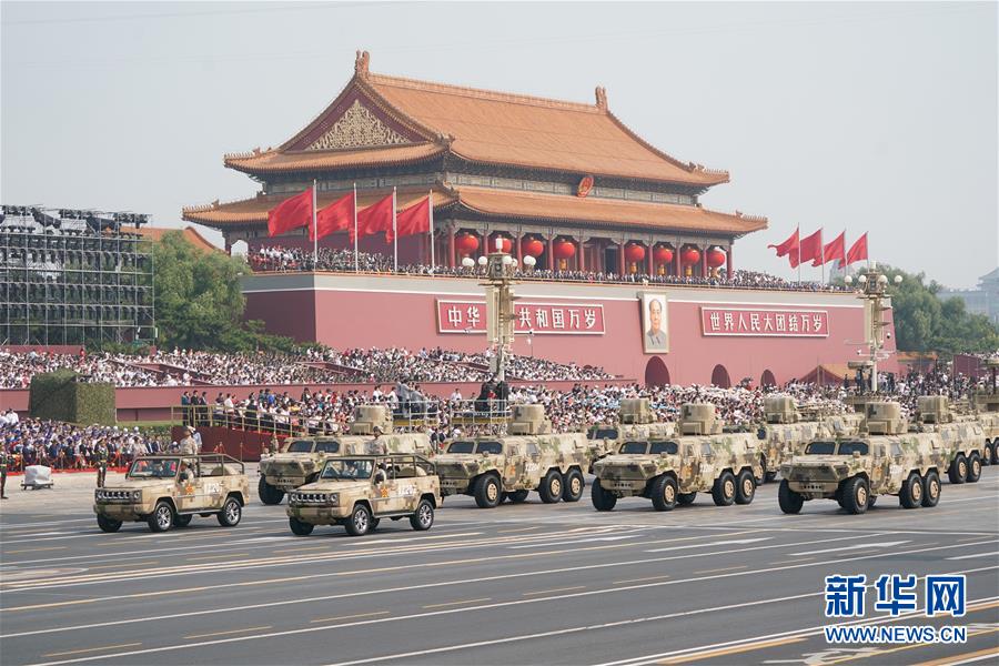 （國慶70周年&middot;慶祝大會(huì)）慶祝中華人民共和國成立70周年大會(huì)在京隆重舉行