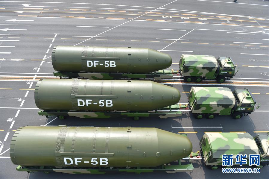 （國慶70周年&middot;慶祝大會(huì)）慶祝中華人民共和國成立70周年大會(huì)在京隆重舉行