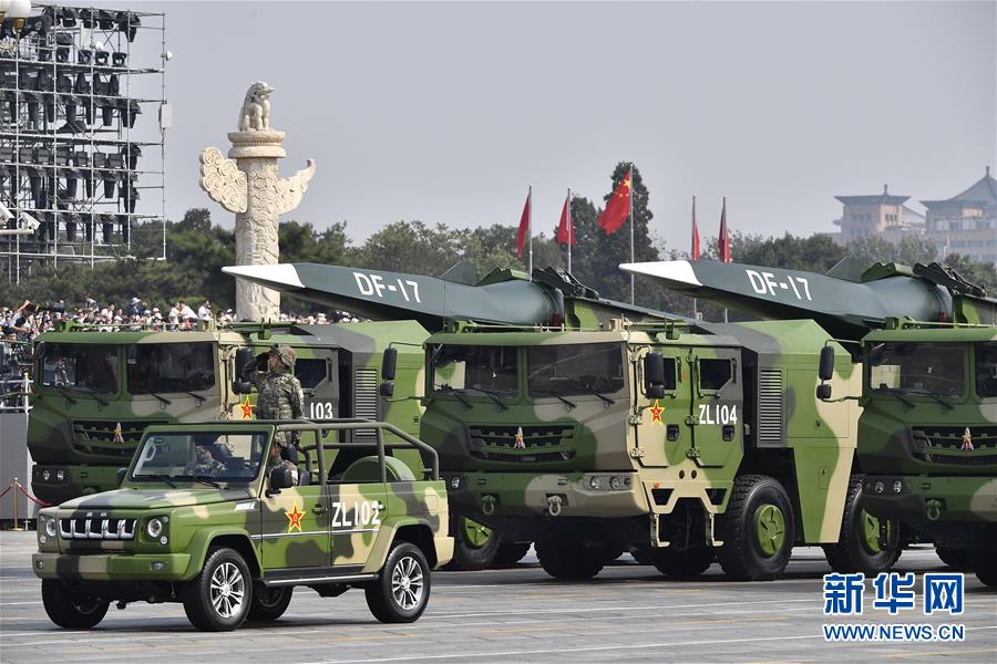 （國慶70周年&middot;慶祝大會）慶祝中華人民共和國成立70周年大會在京隆重舉行