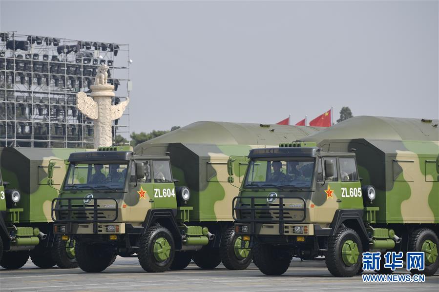 （國(guó)慶70周年&middot;慶祝大會(huì)）慶祝中華人民共和國(guó)成立70周年大會(huì)在京隆重舉行