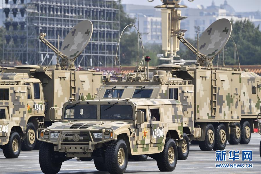 （國(guó)慶70周年&middot;慶祝大會(huì)）慶祝中華人民共和國(guó)成立70周年大會(huì)在京隆重舉行