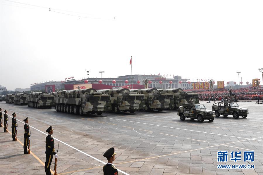 （國慶70周年&middot;慶祝大會(huì)）慶祝中華人民共和國成立70周年大會(huì)在京隆重舉行