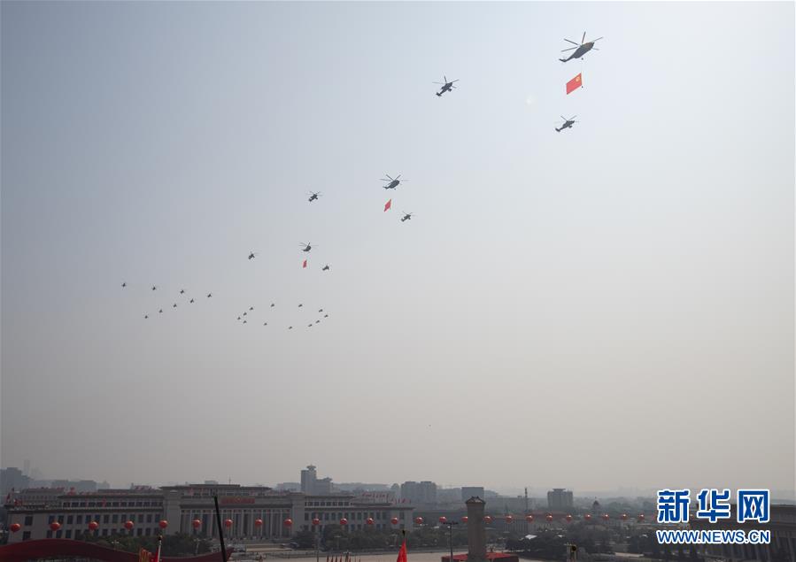 （國慶70周年&middot;慶祝大會(huì)）慶祝中華人民共和國成立70周年大會(huì)在京隆重舉行