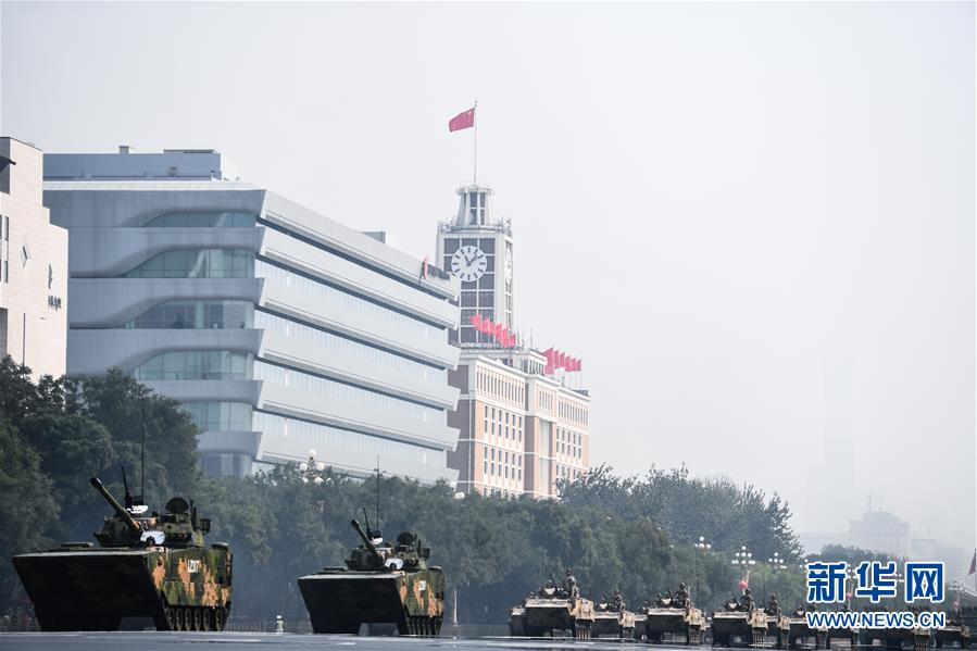 （國慶70周年&middot;慶祝大會(huì)）慶祝中華人民共和國成立70周年大會(huì)在京隆重舉行