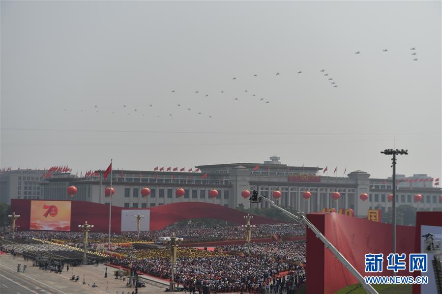 （國慶70周年&middot;慶祝大會(huì)）慶祝中華人民共和國成立70周年大會(huì)在京隆重舉行