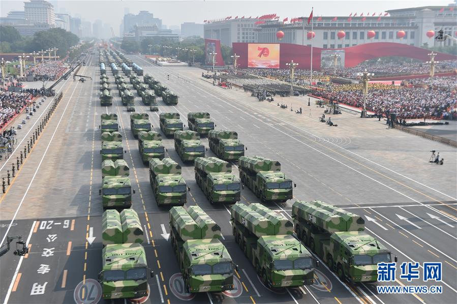 （國(guó)慶70周年&middot;慶祝大會(huì)）慶祝中華人民共和國(guó)成立70周年大會(huì)在京隆重舉行