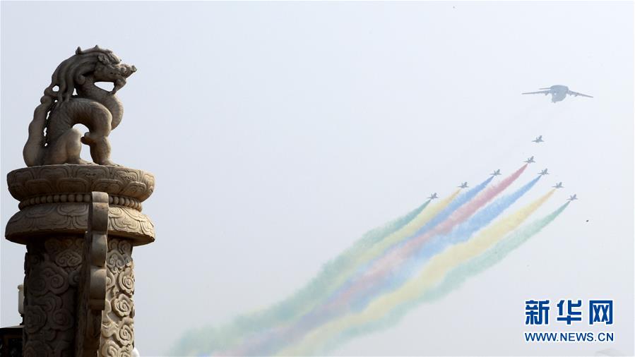 （新華視界&middot;國(guó)慶70周年&middot;慶祝大會(huì)）慶祝中華人民共和國(guó)成立70周年大會(huì)在京隆重舉行