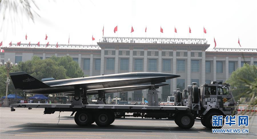 （國慶70周年&middot;慶祝大會(huì)）慶祝中華人民共和國成立70周年大會(huì)在京隆重舉行