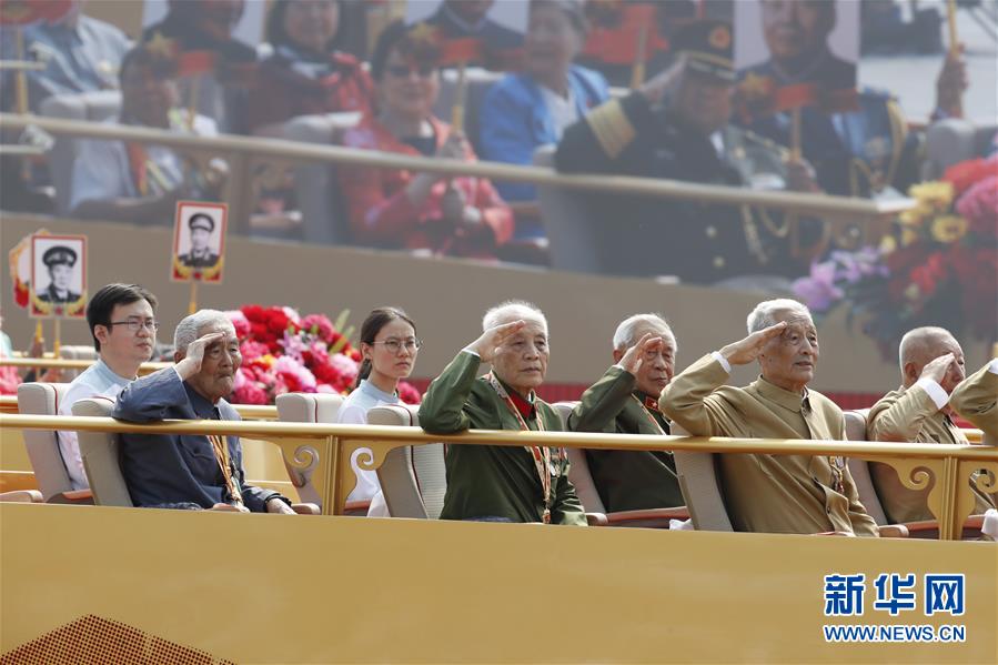 （國慶70周年&middot;慶祝大會(huì)）慶祝中華人民共和國成立70周年大會(huì)在京隆重舉行