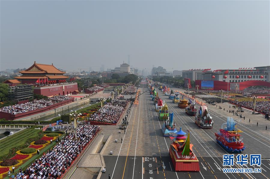 （國慶70周年&middot;慶祝大會）慶祝中華人民共和國成立70周年大會在京隆重舉行