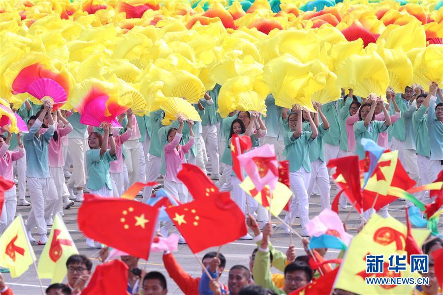 （國(guó)慶70周年&middot;慶祝大會(huì)）慶祝中華人民共和國(guó)成立70周年大會(huì)在京隆重舉行