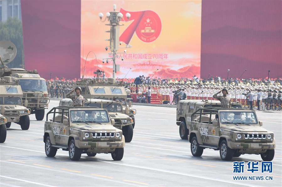 （國慶70周年&middot;慶祝大會）慶祝中華人民共和國成立70周年大會在京隆重舉行