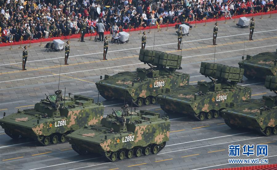 （國(guó)慶70周年&middot;慶祝大會(huì)）慶祝中華人民共和國(guó)成立70周年大會(huì)在京隆重舉行