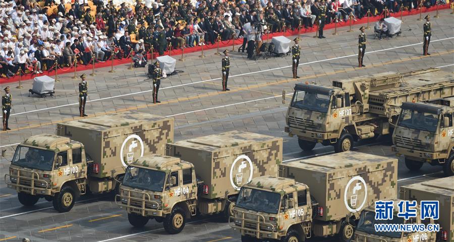 （國(guó)慶70周年&middot;慶祝大會(huì)）慶祝中華人民共和國(guó)成立70周年大會(huì)在京隆重舉行