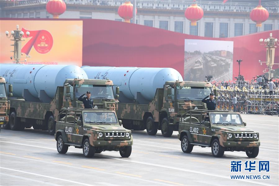 （國慶70周年&middot;慶祝大會(huì)）慶祝中華人民共和國成立70周年大會(huì)在京隆重舉行