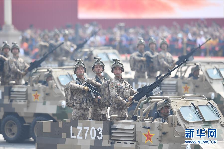 （國(guó)慶70周年&middot;慶祝大會(huì)）慶祝中華人民共和國(guó)成立70周年大會(huì)在京隆重舉行