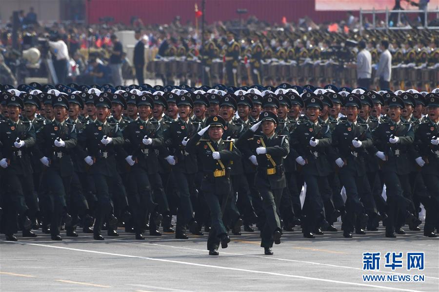 （國慶70周年&middot;慶祝大會(huì)）慶祝中華人民共和國成立70周年大會(huì)在京隆重舉行