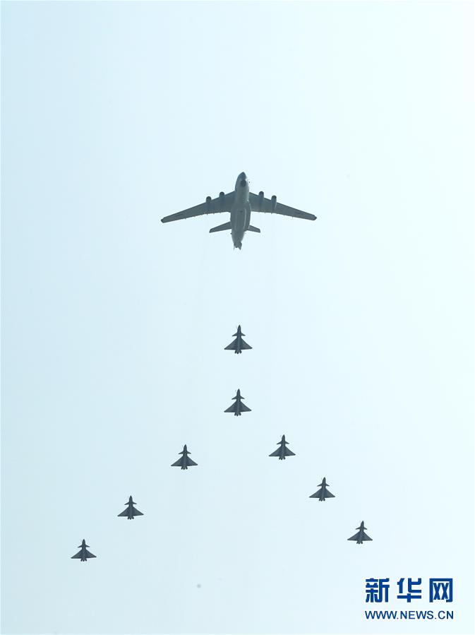 （國(guó)慶70周年&middot;慶祝大會(huì)）慶祝中華人民共和國(guó)成立70周年大會(huì)在京隆重舉行