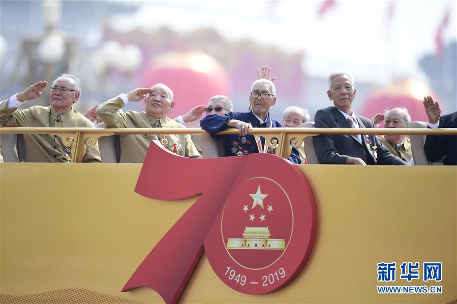 （國慶70周年&middot;慶祝大會(huì)）慶祝中華人民共和國成立70周年大會(huì)在京隆重舉行