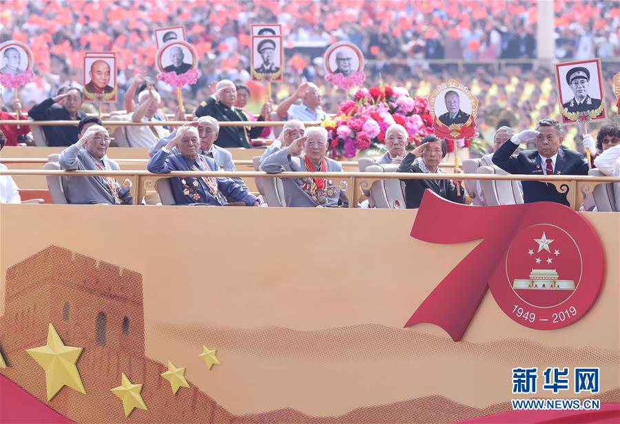 （國慶70周年&middot;慶祝大會(huì)）慶祝中華人民共和國成立70周年大會(huì)在京隆重舉行