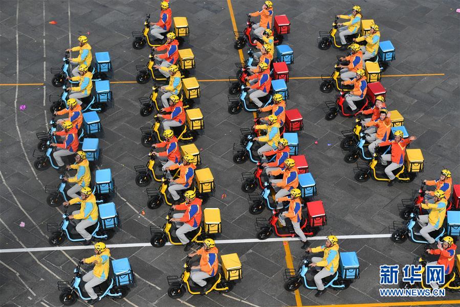 （國慶70周年&middot;慶祝大會）慶祝中華人民共和國成立70周年大會在京隆重舉行