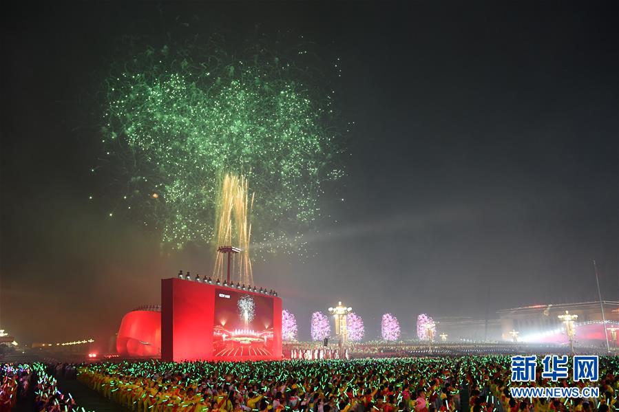 （國慶70周年&middot;聯(lián)歡活動）慶祝中華人民共和國成立70周年聯(lián)歡活動在京舉行