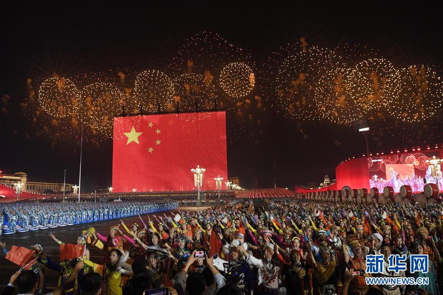 （國(guó)慶70周年&middot;聯(lián)歡活動(dòng)）慶祝中華人民共和國(guó)成立70周年聯(lián)歡活動(dòng)在京舉行