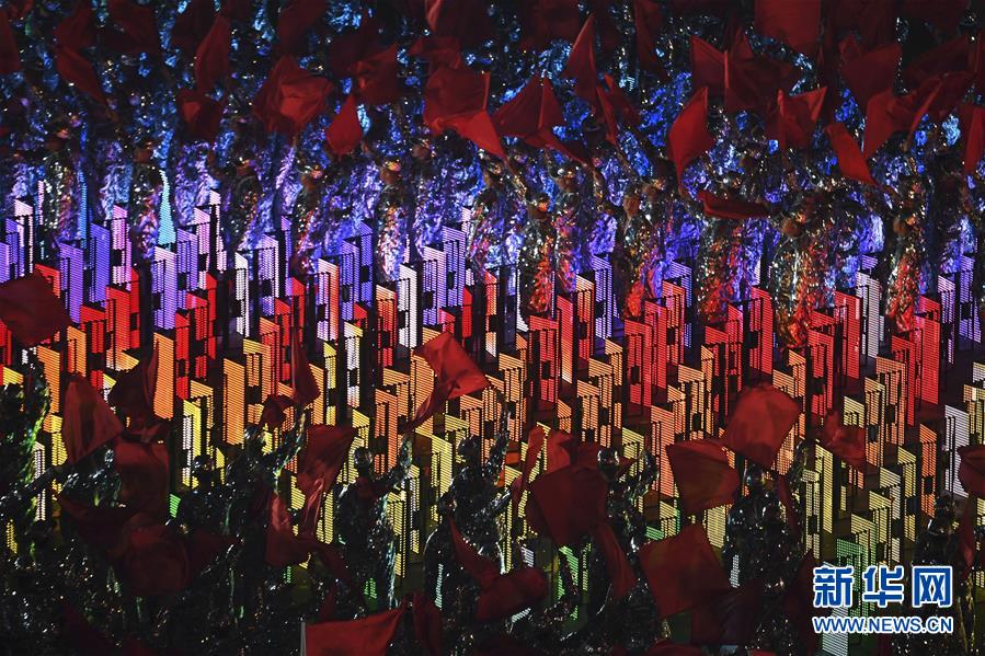 （國慶70周年&middot;聯(lián)歡活動）慶祝中華人民共和國成立70周年聯(lián)歡活動在京舉行