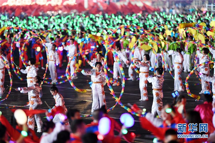 （國(guó)慶70周年&middot;聯(lián)歡活動(dòng)）慶祝中華人民共和國(guó)成立70周年聯(lián)歡活動(dòng)在京舉行