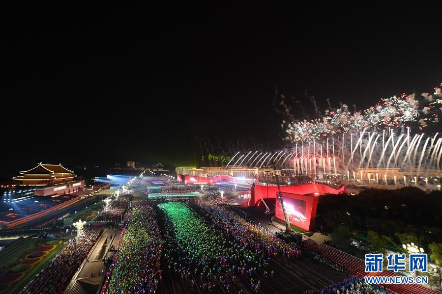 （國(guó)慶70周年&middot;聯(lián)歡活動(dòng)）慶祝中華人民共和國(guó)成立70周年聯(lián)歡活動(dòng)在京舉行