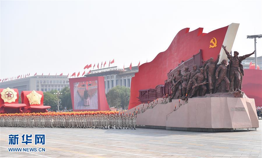 （國(guó)慶70周年&middot;慶祝大會(huì)）慶祝中華人民共和國(guó)成立70周年大會(huì)在京隆重舉行
