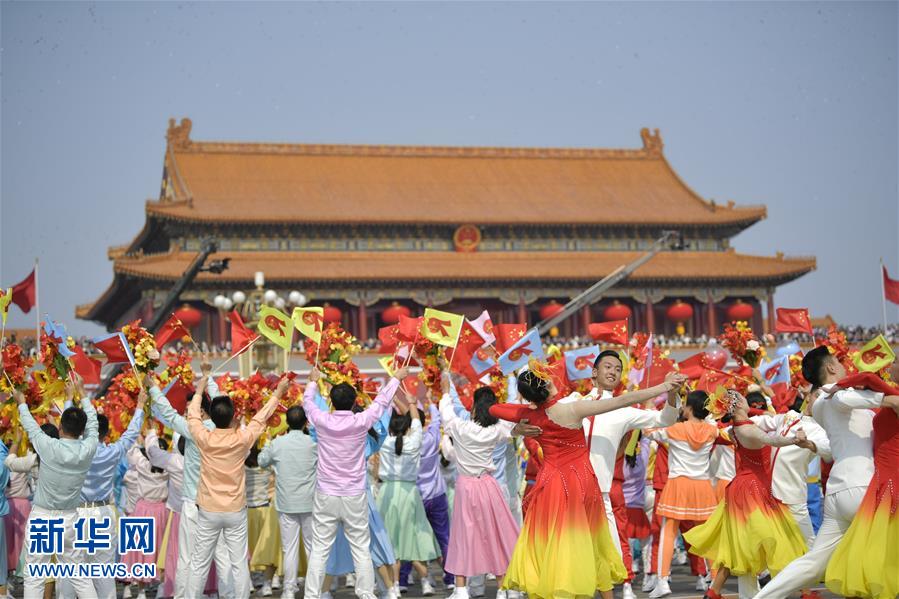 （國(guó)慶70周年&middot;慶祝大會(huì)）慶祝中華人民共和國(guó)成立70周年大會(huì)在京隆重舉行