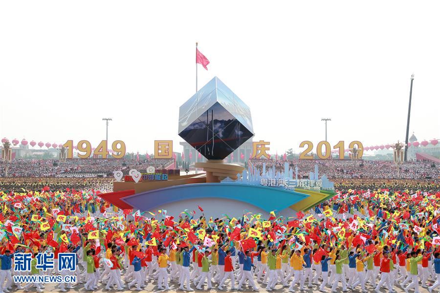 （國慶70周年&middot;慶祝大會）慶祝中華人民共和國成立70周年大會在京隆重舉行