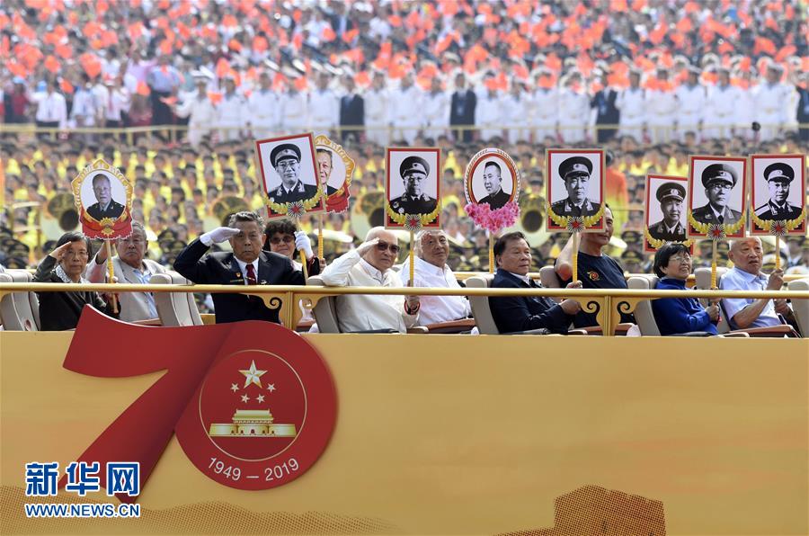 （國慶70周年&middot;慶祝大會）慶祝中華人民共和國成立70周年大會在京隆重舉行