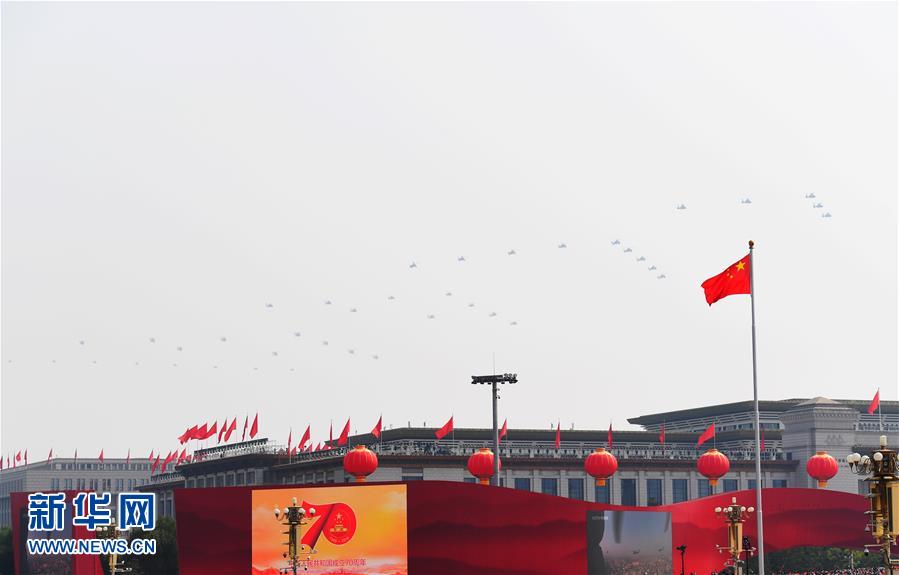 （國慶70周年&middot;慶祝大會）慶祝中華人民共和國成立70周年大會在京隆重舉行