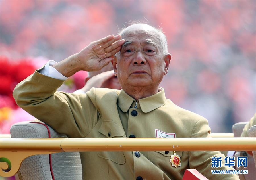 （國慶70周年&middot;慶祝大會）慶祝中華人民共和國成立70周年大會在京隆重舉行