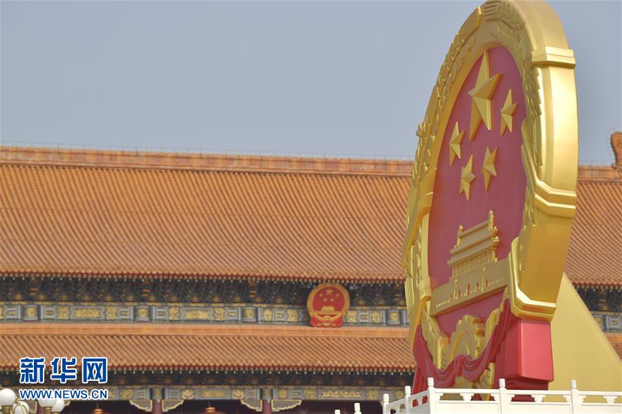 （國慶70周年&middot;慶祝大會）慶祝中華人民共和國成立70周年大會在京隆重舉行