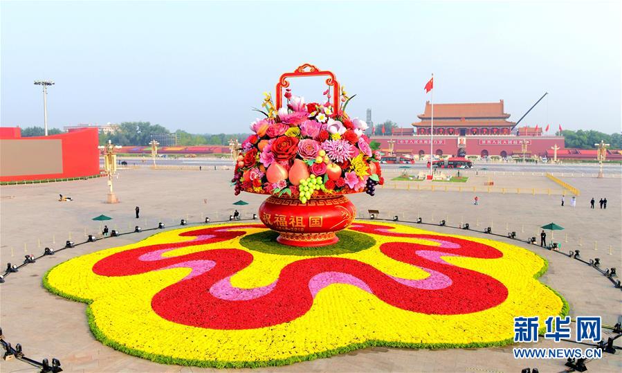 （圖文互動）（1）7小時(shí)組裝！18米高巨型&ldquo;花果籃&rdquo;亮相天安門廣場