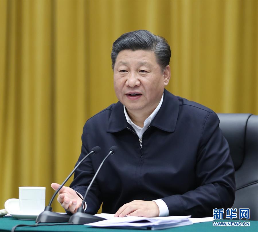 (時(shí)政)(5)習(xí)近平主持召開深入推動(dòng)長江經(jīng)濟(jì)帶發(fā)展座談會(huì)并發(fā)表重要講話