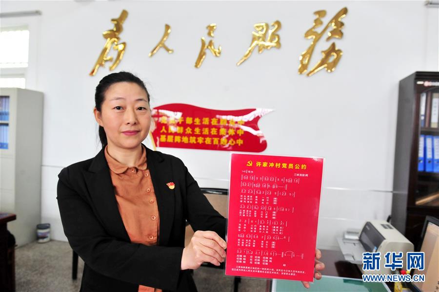 （新華全媒頭條&middot;圖文互動）（5）情系人民 心牽創(chuàng)新&mdash;&mdash;習(xí)近平總書記考察湖北回訪記