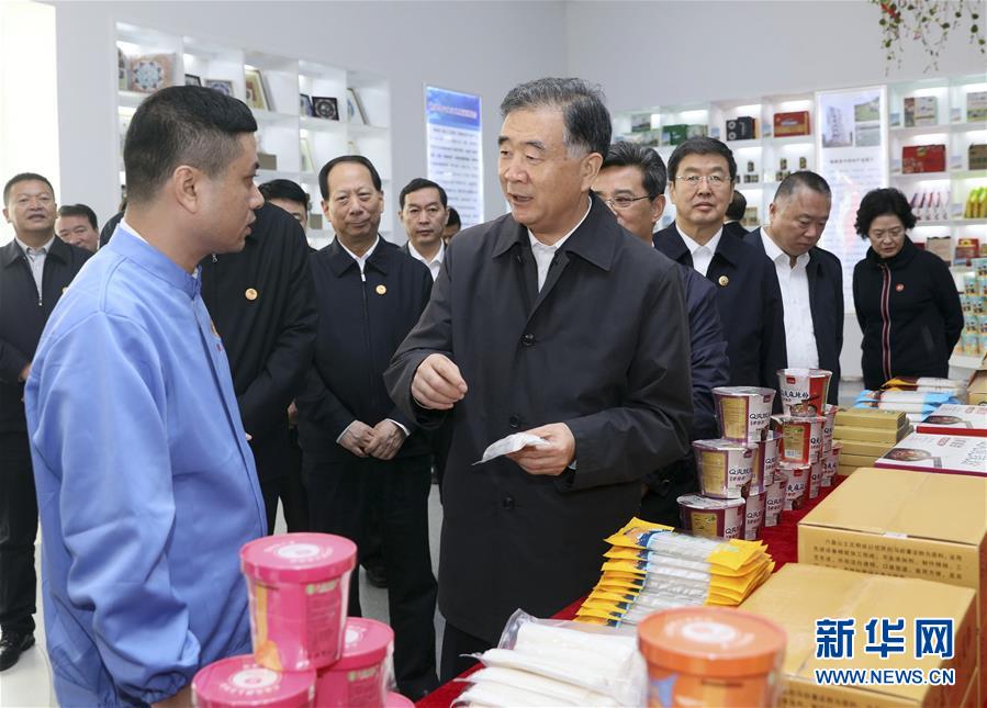 (時(shí)政)(1)汪洋率中央代表團(tuán)一分團(tuán)赴固原看望慰問各族各界干部群眾