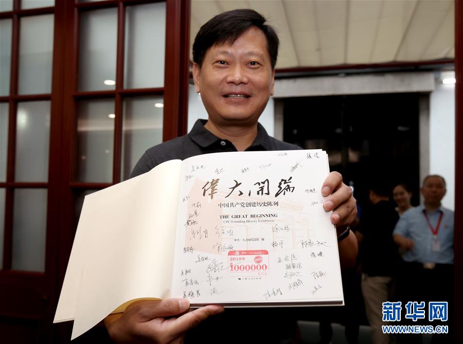 （新華全媒頭條&middot;圖文互動(dòng)）（3）潮起東方萬(wàn)象新&mdash;&mdash;以習(xí)近平同志為核心的黨中央團(tuán)結(jié)帶領(lǐng)全黨全軍全國(guó)各族人民貫徹落實(shí)黨的十九大精神紀(jì)實(shí)